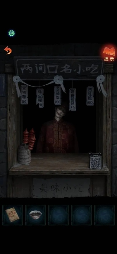 《纸嫁衣7》全剧情解谜攻略：深度揭秘全新谜题破解技巧