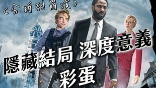 《谍影成双》全结局攻略揭秘：深度解析新视角