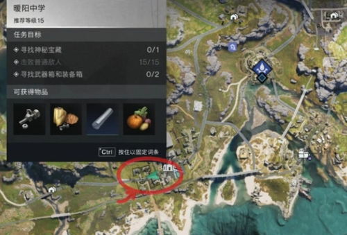 七日世界宝箱位置攻略：赛季任务密藏寻宝秘籍