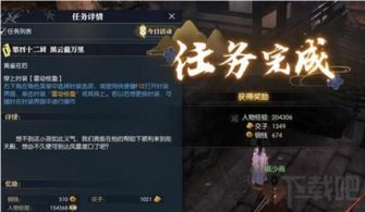 逆水寒手游铁衣破防流团本攻略：打造全新输出霸主秘籍