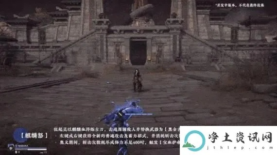 《永劫无间》张起灵技能解析：天赋搭配攻略，高效玩法揭秘！