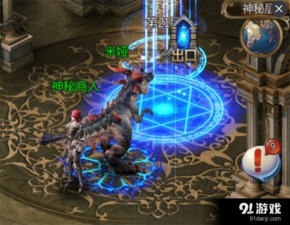 《暗黑4》S5德鲁伊时装盛宴，染色新风尚抢先看