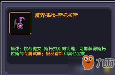 480装等后大秘境钥匙高效提升攻略揭秘