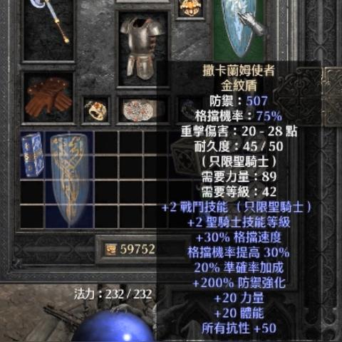 《暗黑4》第五赛季速升攻略：揭秘高效满级新秘籍