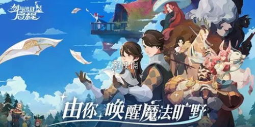 《剑与远征启程》瑟西娅技能解析：深度揭秘全新战斗价值