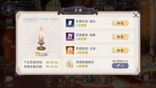 《世界启元》孙武攻略：深度解析高效玩法技巧