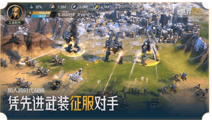 《世界启元》1区激战前线，揭秘新战略价值升级！