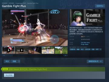 《超英新游《超英派遣中心》热爆Steam，隐形女英雄助力峰值冲破13万》