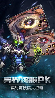 《暗黑4》第五赛季商城通行证新皮肤，揭秘神秘力量觉醒！