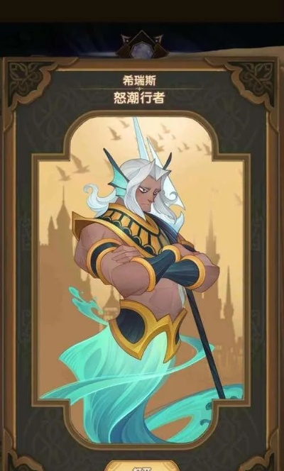 《剑与远征启程》全种族英雄养成攻略，深度解析新价值！