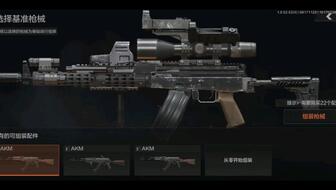 三角洲奇遇：9格大红藏匿，保险箱挑战新高度