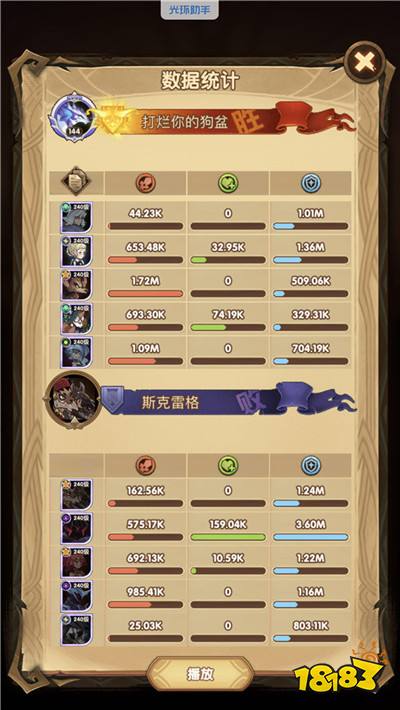 《剑与远征启程》英雄简称速查宝典