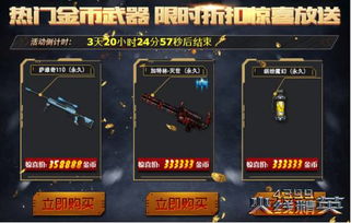 三角洲精英战术解析：高效通关危险行动攻略秘籍