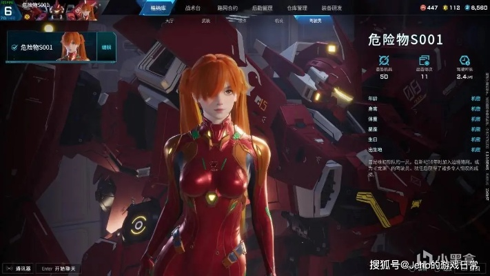 《解限机》明日香全新捏脸攻略，揭秘时尚穿搭秘籍