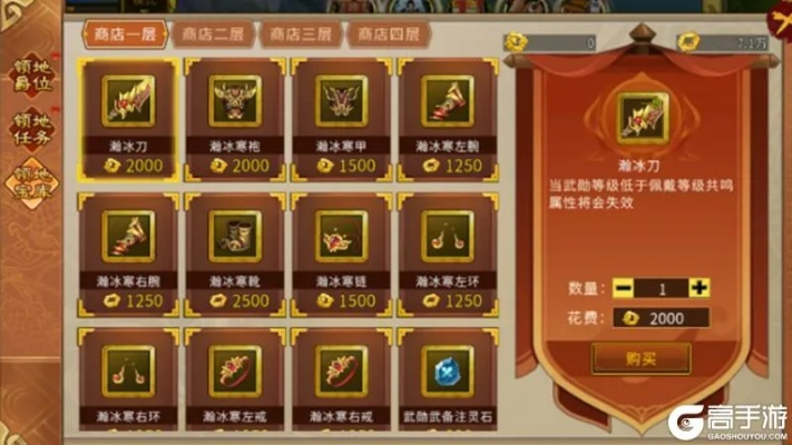 《江湖秘籍》独门绝技：轻松抢夺金色武器攻略！