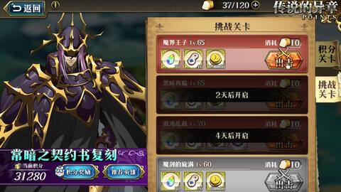 三皇队核心玩法深度解析，解锁《世界启元》新境界