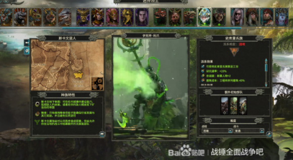 《战锤3苦难之潮》新DLC阵营攻略：深度解析，策略升级！