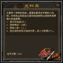 江湖录快速提升资质与减罪技巧，轻松赚钱攻略揭秘