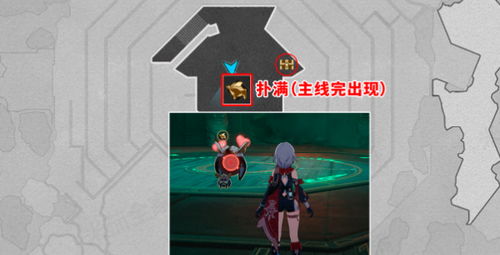 幽囚狱宝箱攻略：星穹铁道新价值解锁秘籍