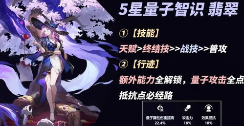 《崩坏星穹铁道》云璃图流攻略：光锥遗器搭配与养成技巧解析