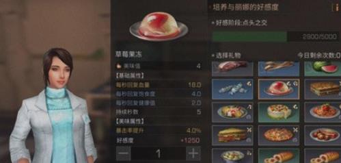 江湖秘籍：门派好感度快速提升攻略