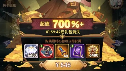 《剑与远征启程》充值返利攻略，揭秘高效收益新途径