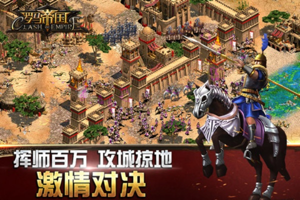 罗马帝国重生传奇，万神之城建造巅峰体验，限时40%折扣尊享！