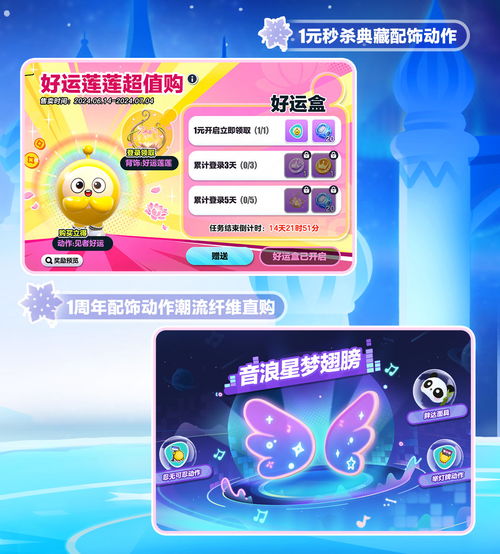 2025蛋仔派对兑换码大揭秘，全新福利等你来领！