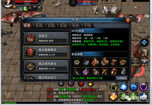 勇者身份大反转！揭秘《我！勇者？》全新价值升级