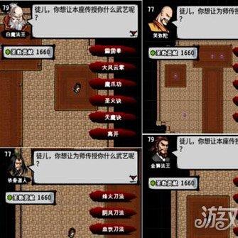 江湖秘籍全功法解析，解锁江湖新境界