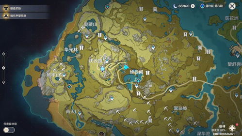 《原神》4.8星轨王城宝箱分布攻略，一探究竟新玩法