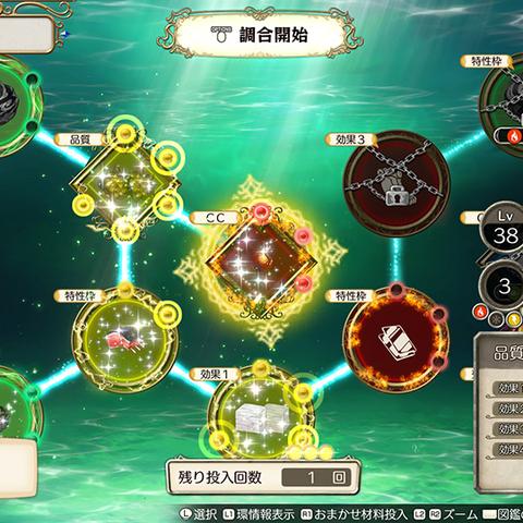 莱莎炼金工房DX秘境探秘，最新资讯速览攻略