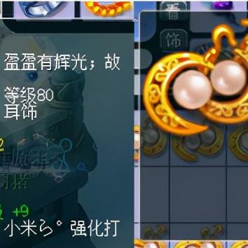 江湖录Buff秘籍：全面解析特效新价值