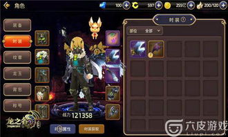 维多利亚技能解析，启元配队攻略新视角