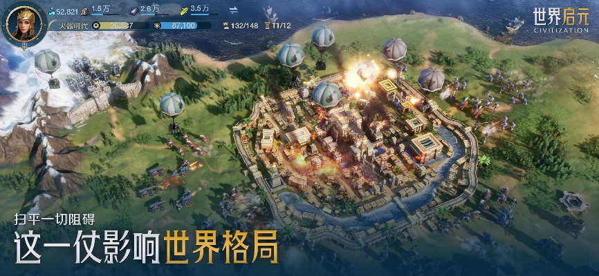 《世界启元》5区争霸风云录，揭秘新纪元荣耀传奇