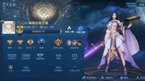 《世界启元》武将实力巅峰揭秘：全新价值评估体系揭晓