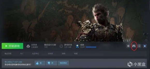 《黑神话悟空》手柄操控攻略：深度解析按键技巧与策略