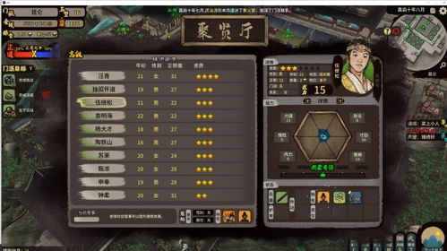 《江湖录》攻略：揭秘前中期高效玩法秘籍