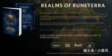 8月4日溜溜橡木藏匿地揭秘，萤石宝藏新坐标揭晓