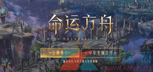 瘟疫P3核心机制深度解析，揭秘命运方舟新价值