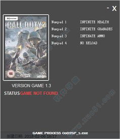 使命召唤22黑7风灵月影修改器，解锁全新游戏体验