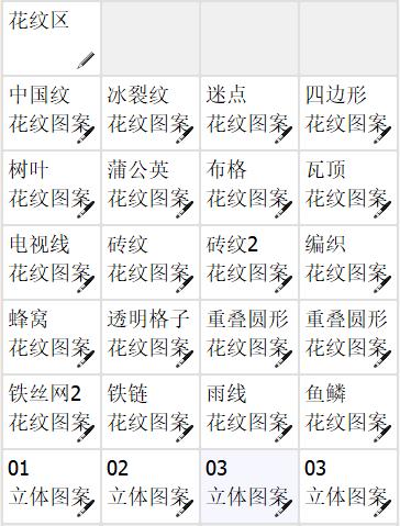 强迫症福音！手帐控必备《完美手帐铺》即将上市