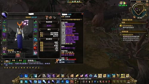 《魔兽世界》11.0前夕满级小号速刷480装备，高效攻略新解法！