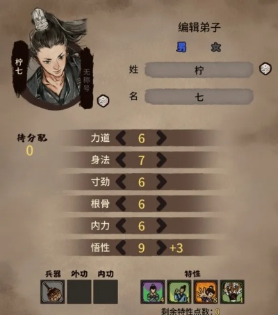 《江湖录》开局收服绝世弟子秘籍，打造最强门派攻略！