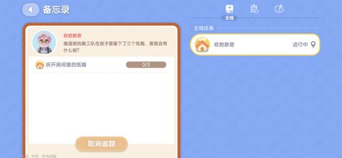 《心动小镇》8月2日直播专属兑换码，限时抢领心动福利！