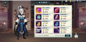 《江湖录》橙色武器高效刷取攻略，轻松解锁新境界