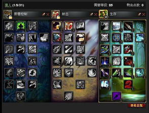 《魔兽世界》11.0潜行者天赋攻略：深度解析全专精新加点技巧