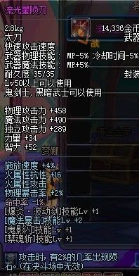 《七日世界》巅峰武器盘点：全T0顶级数据解析，最强装备一览无遗