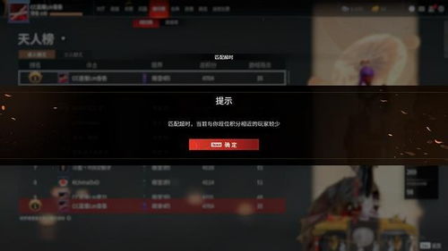 《永劫无间》新手必学！身法跑位技巧大揭秘，轻松躲避敌人！