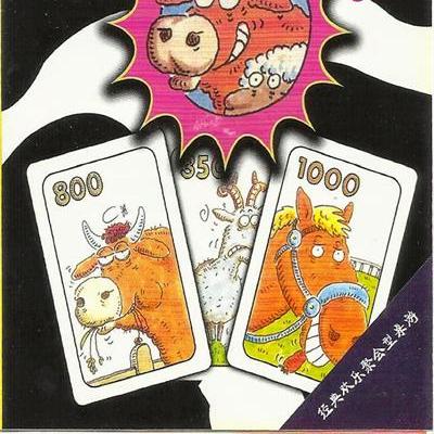 好评如潮！国产桌游《动物栏：桌面牧场》众筹开启，周边周边新品来袭！